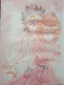 海角晓彤表妹移花宫